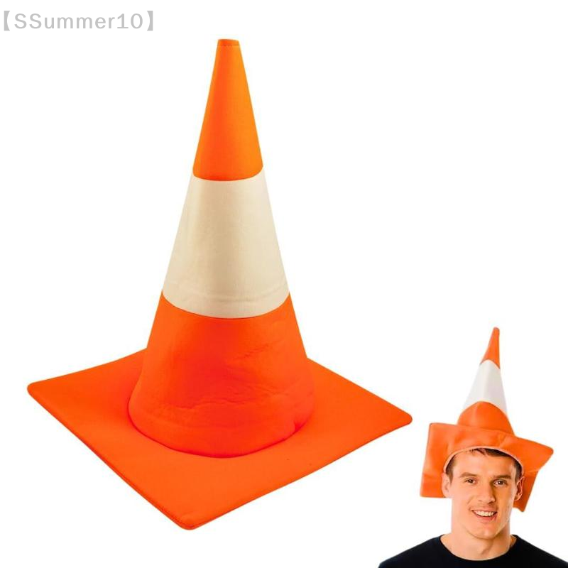 Party Hat Cone - 【SSummer10】1 PCS Chapéu de Cone de