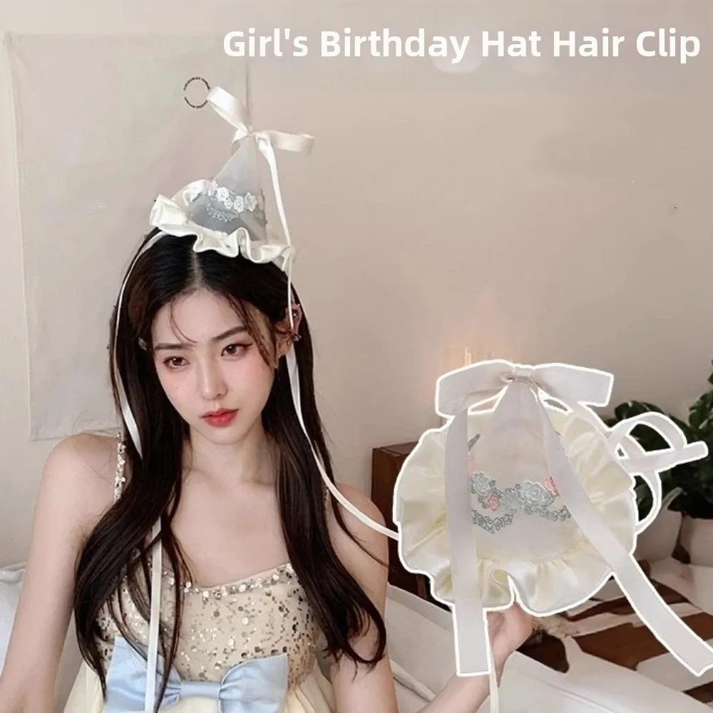 Party Hat Cone - Chapéu de Aniversário em Tule com